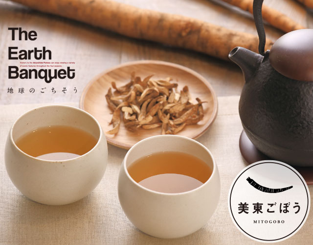 100％天然素材 料理にも使えるノンカフェイン健康茶